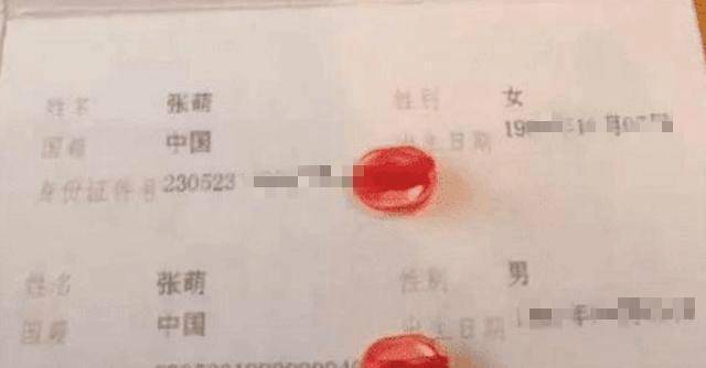 90后小夫妻的结婚证火了，名字一模一样，网友给孩子取的名字绝了