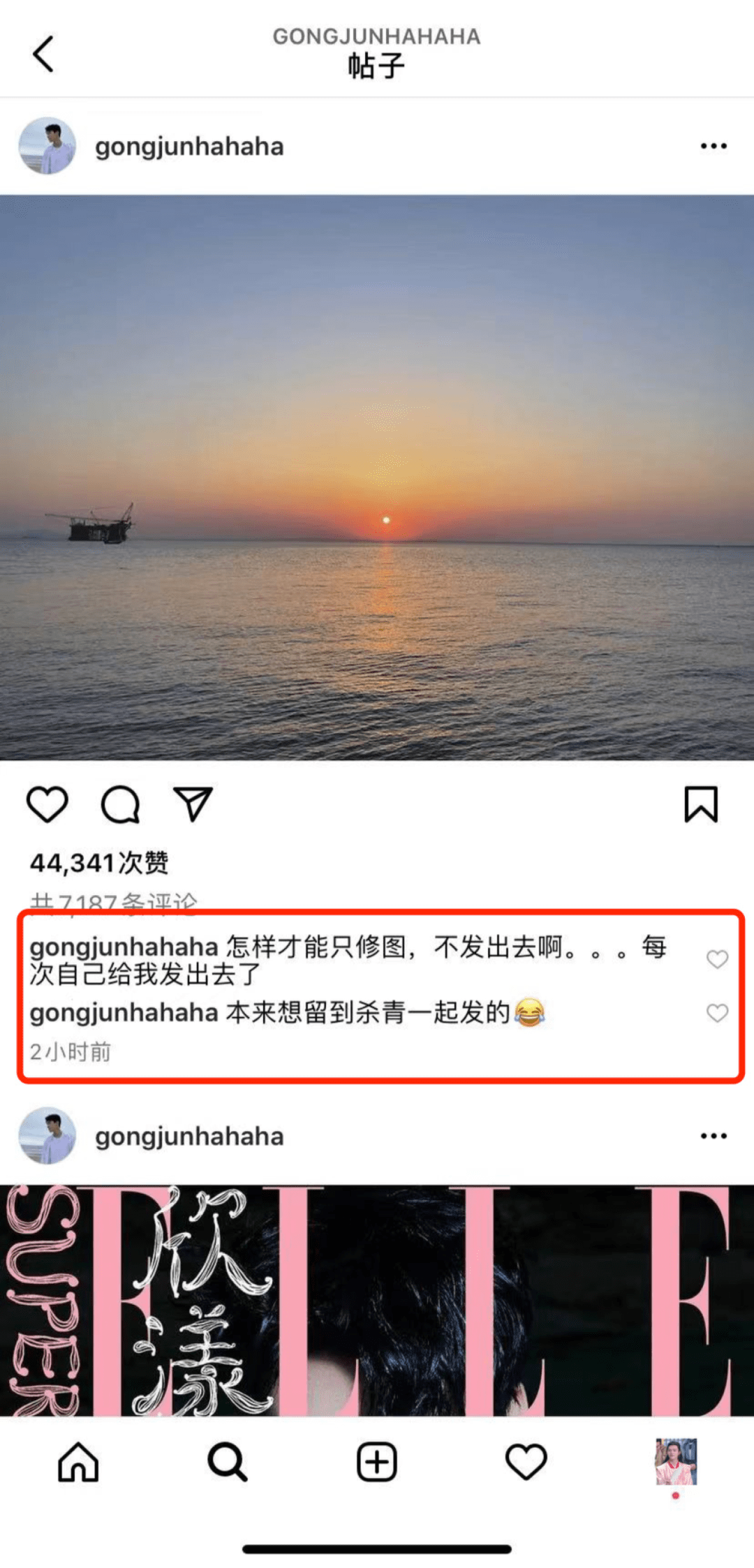 ins技巧如何在instagram不發佈內容的情況下保存圖片視頻