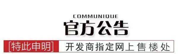 杭州拱墅区复地壹中心好不好？听说买过的都后悔了！一系列内幕被曝光！