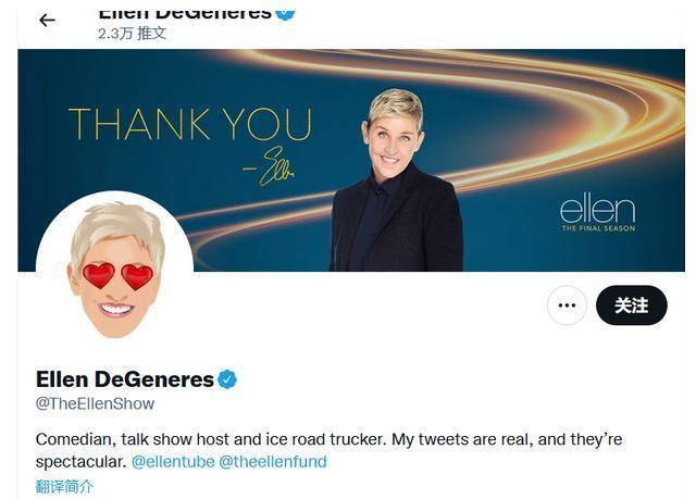 ellenleedegeneres這個不太瞭解,筆者查了下,艾倫·李·德傑尼勒斯