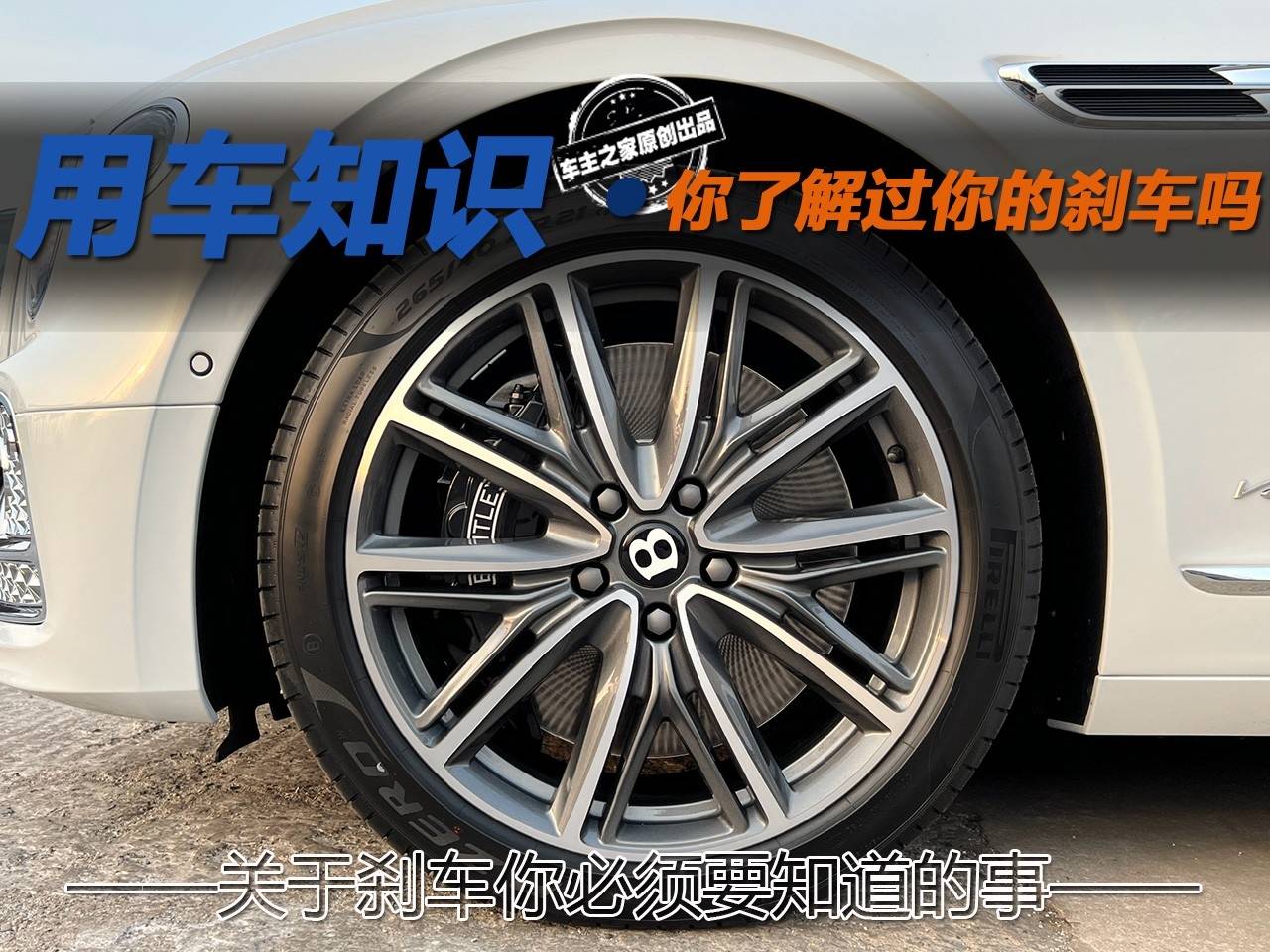 轮毂跳动对刹车盘动平衡的影响研究