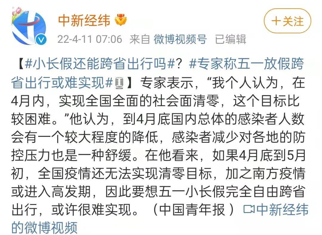 注意！初级会计准考证打印公布时间汇总！6个地区延迟…