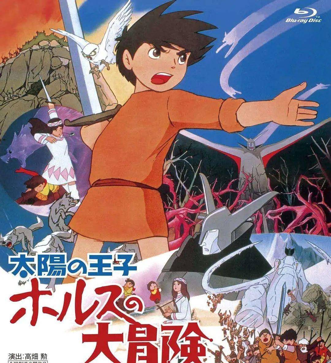 早在高畑勋执导《太阳王子霍尔斯的大冒险》时,宫崎骏便是他的得力