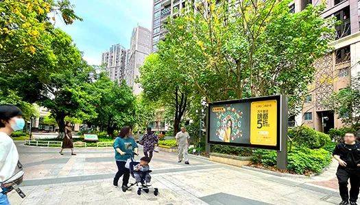 品牌营销利器卓颖户外上线社区灯箱资源