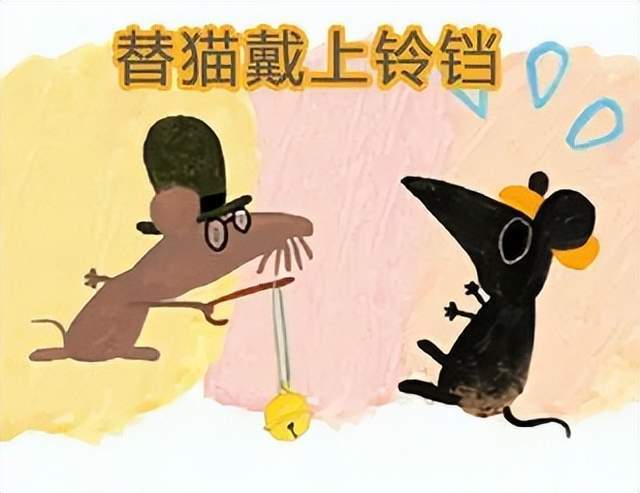 bears whisper《时髦的乌鸦》the fashionable crow《金斧头》the