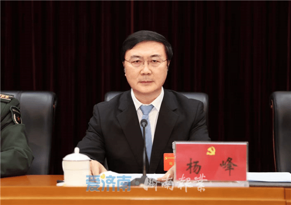 市委举行十二届一次全会 选举产生新一届领导机构_新发展_政治_杨光忠