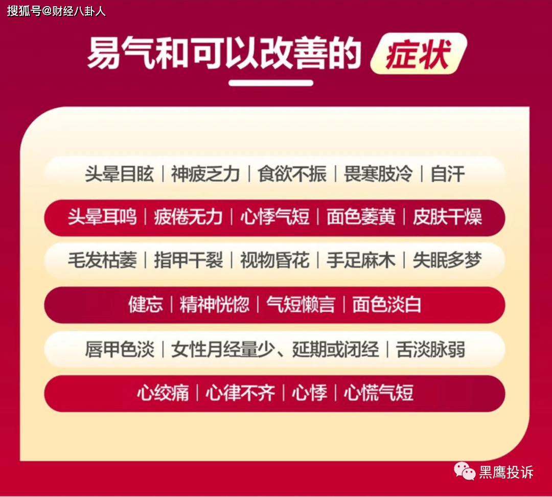 “中科科技”借疫情炒作消毒液 多层次创富模式是否靠谱(图8)