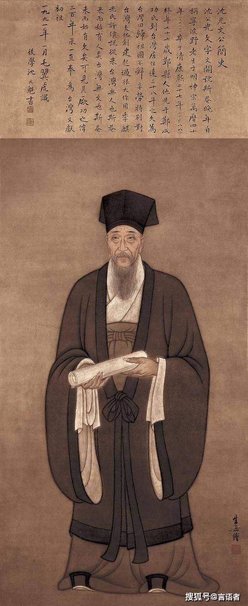 台湾省15位著名历史人物,影响着台湾的方方面面_翁裕_施琅_颜思齐