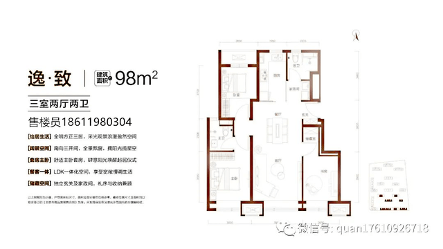 中铁兴创逸境南五环大兴首付160万起精装两居北京首个现房销售