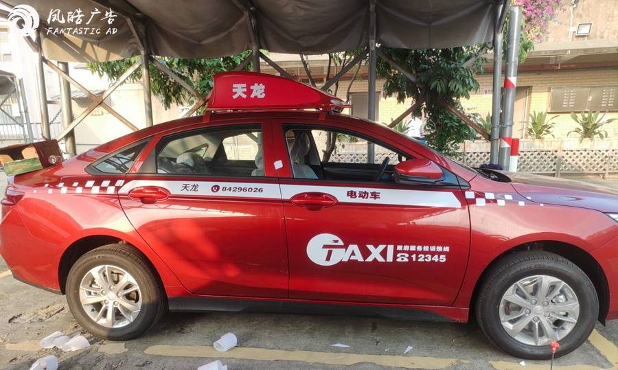 广州天龙汽车车有限公司广告车贴案例
