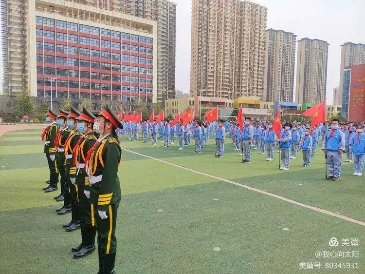 少先队阵地忻州市长征小学举行全民国家安全教育日主题升国旗仪式