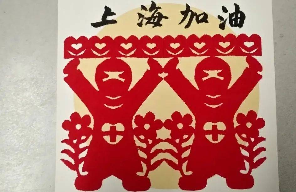 非遗传承人华兴富用撕纸作品致敬抗疫英雄