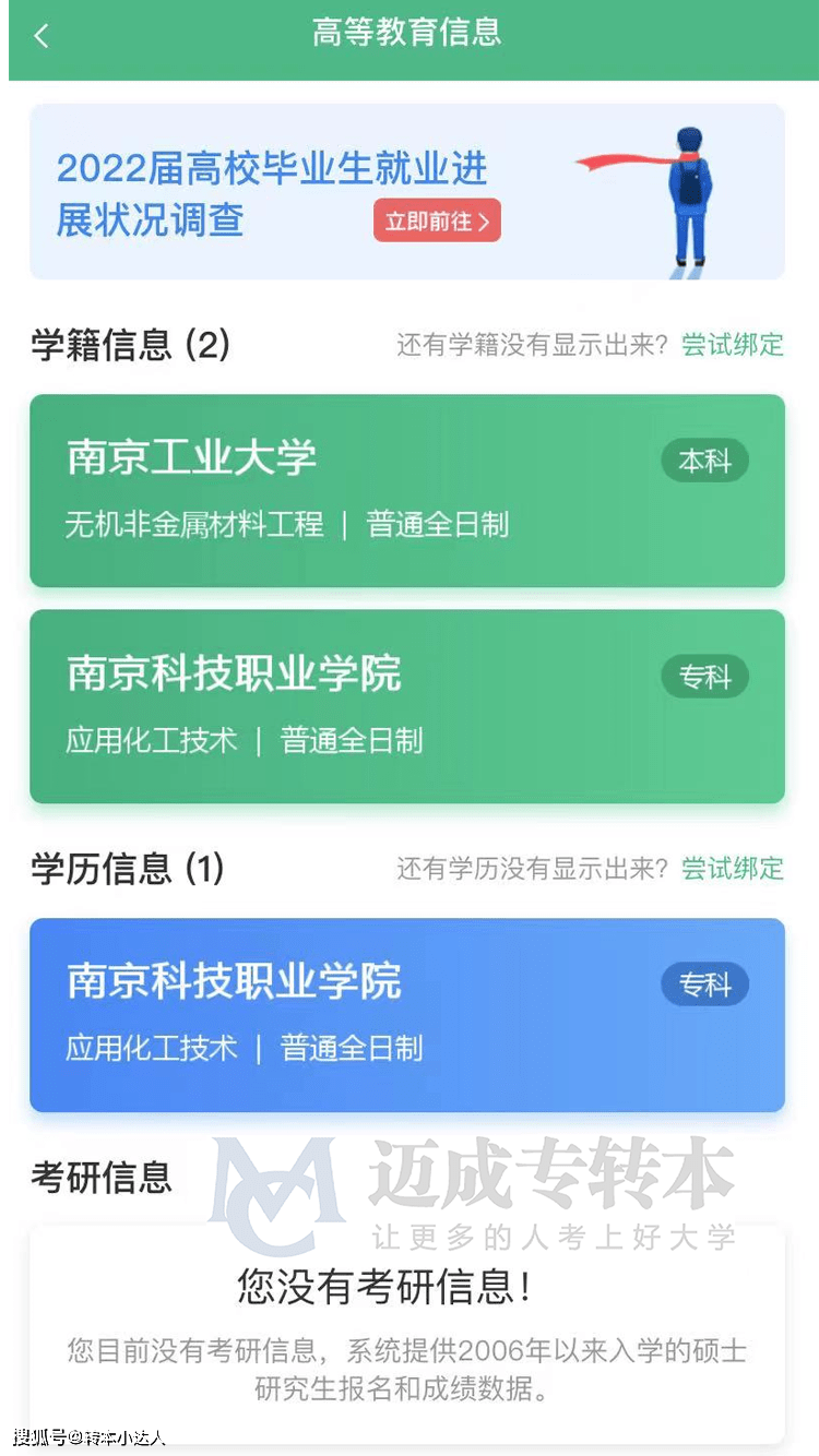 本科二批省控是什么意思_本科二批省控和本科二批的意思_本科二批和本科省控的区别