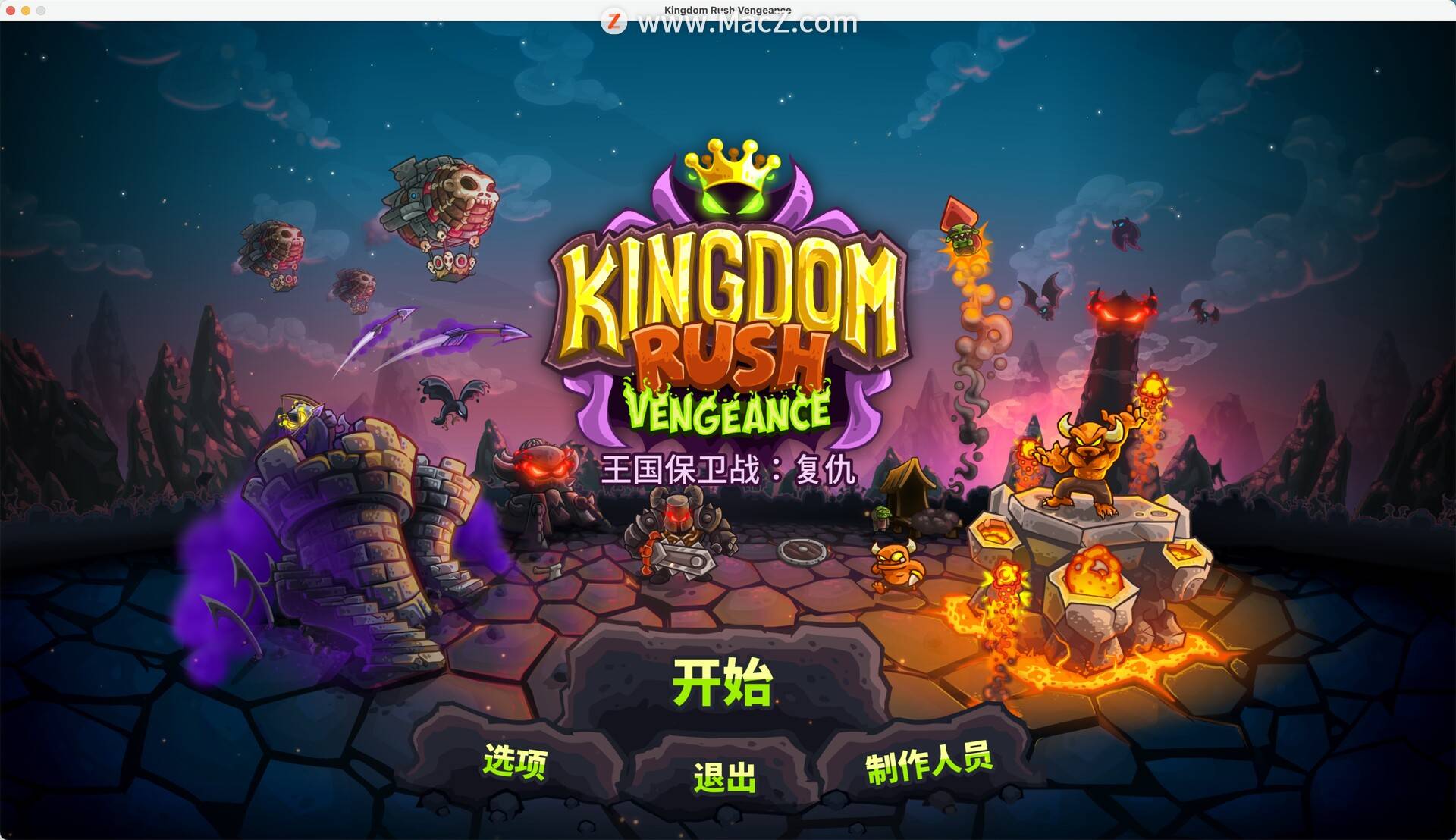 Kingdom Rush Vengeance for mac instal free