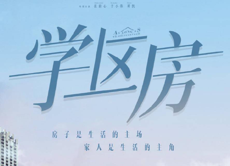 赵薇_王鸥_电视剧