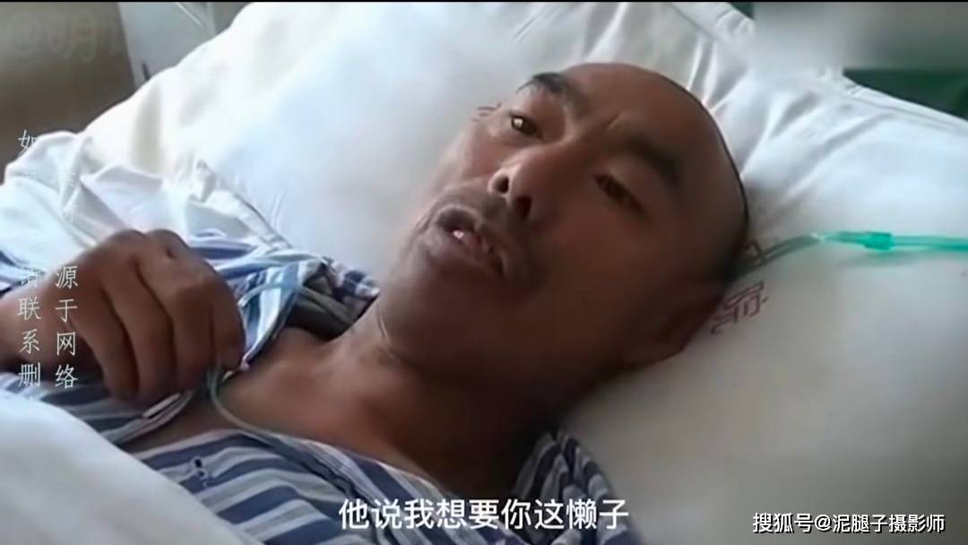 大爷因一句玩笑同意把蛋蛋送人他说留着没啥用现追悔莫及