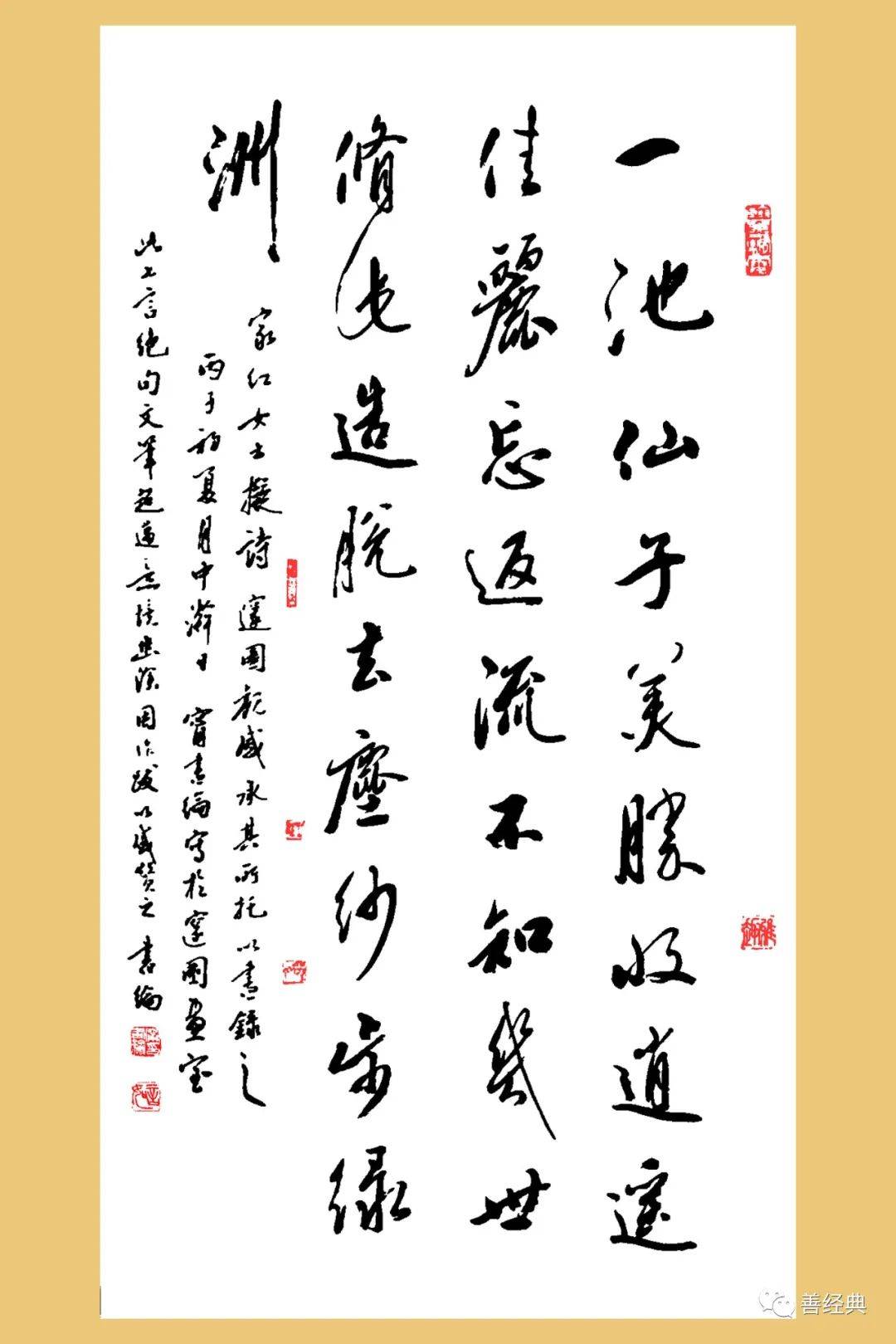 纪念|宁书纶先生逝世一周年:翰逸神飞 广结墨缘_宁老_宁书伦_书法