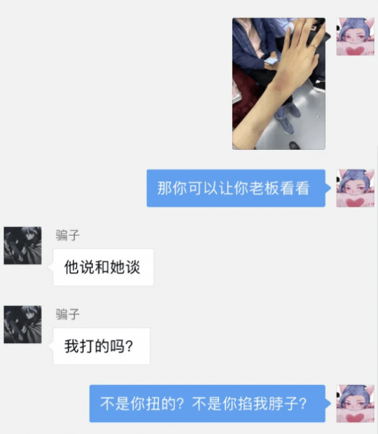 根据荔枝姐发布的图片和动态,她想传达的信息,正是自己曾被huanf