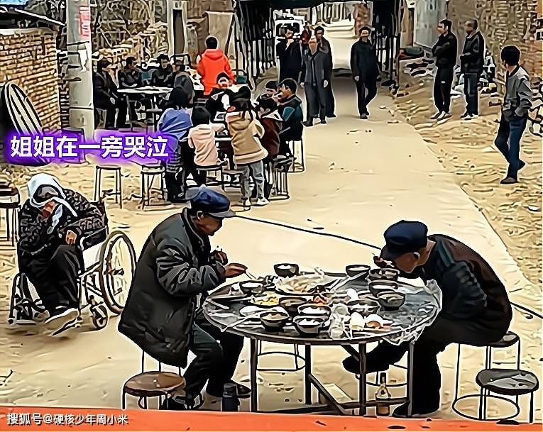 原创2名舅舅赴宴迟到外甥用残茶剩饭招待姐姐在一旁哭泣