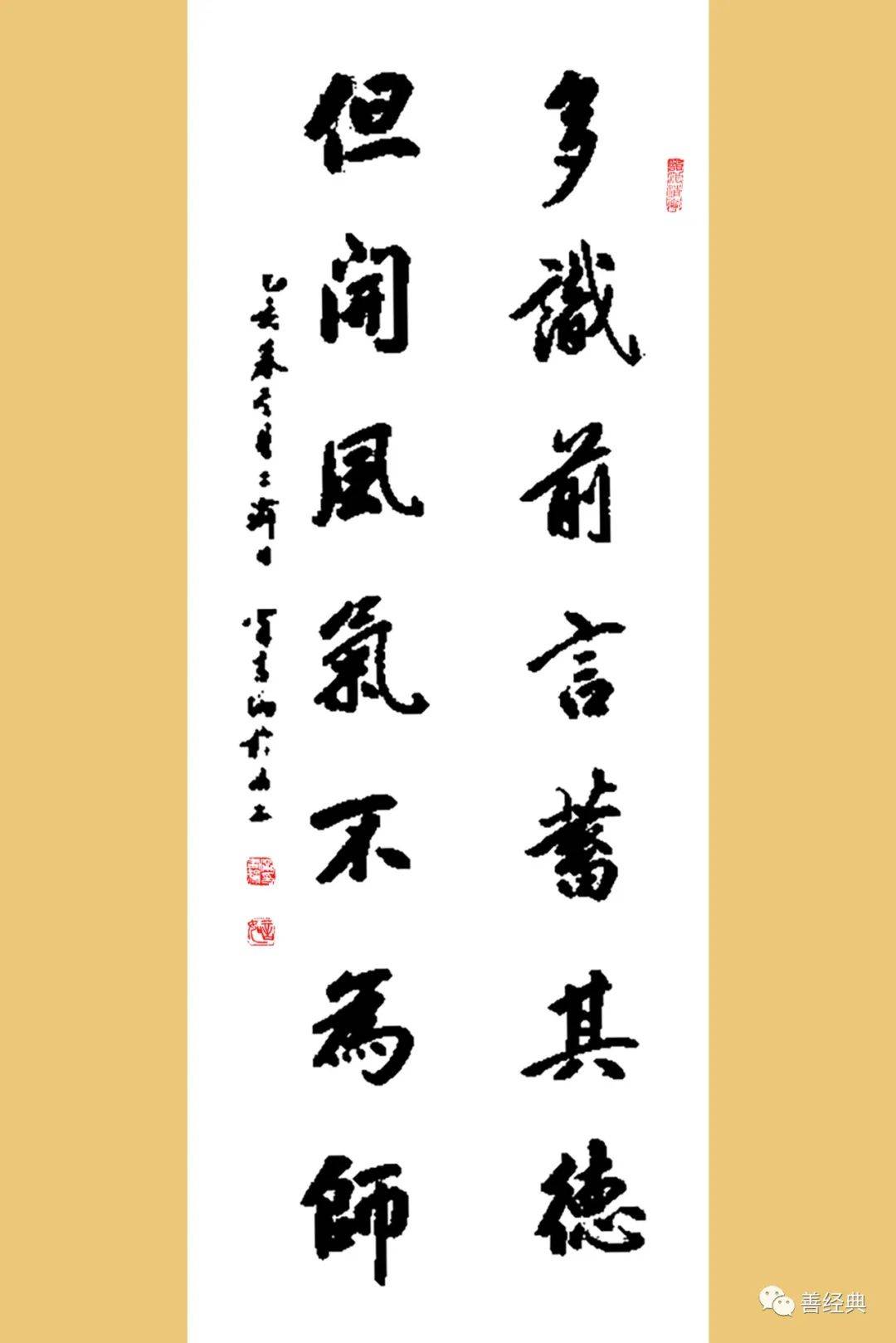 纪念宁书纶先生逝世一周年翰逸神飞广结墨缘