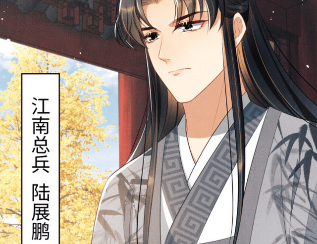 原创妻为上君清景韶挑宝贝小老虎在线看戏陆展鹏上线了