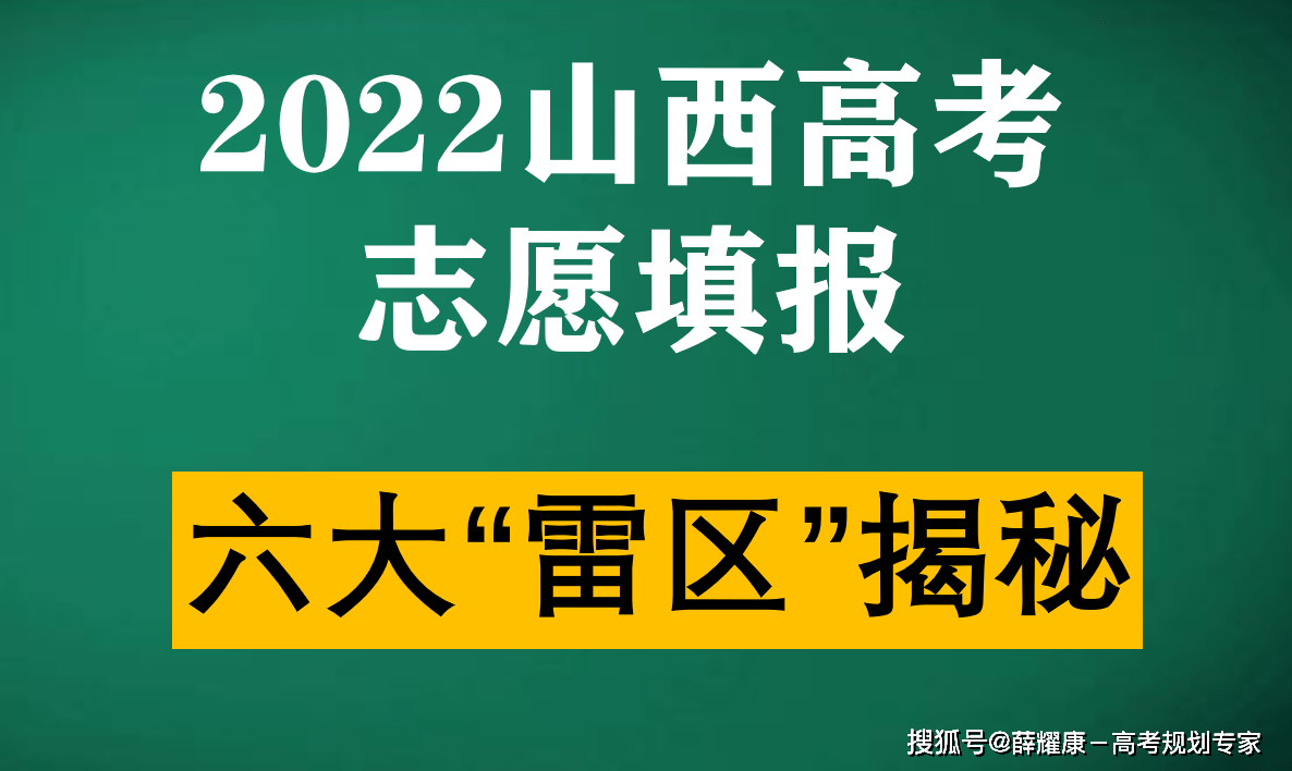 各省在山西录取分数线_各高校在山西省录取分数线_2024年山西大学录取分数线(2024各省份录取分数线及位次排名)