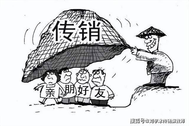 原创辞去工作投奔兄弟陷入传销小伙被连江1040传销洗脑9天