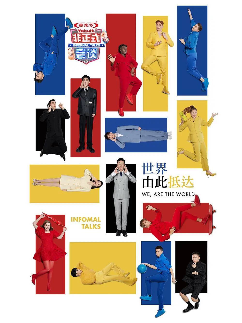 唐小强,意大利代表:阿雷,挪威代表:顾思达,英国代表:欧阳森