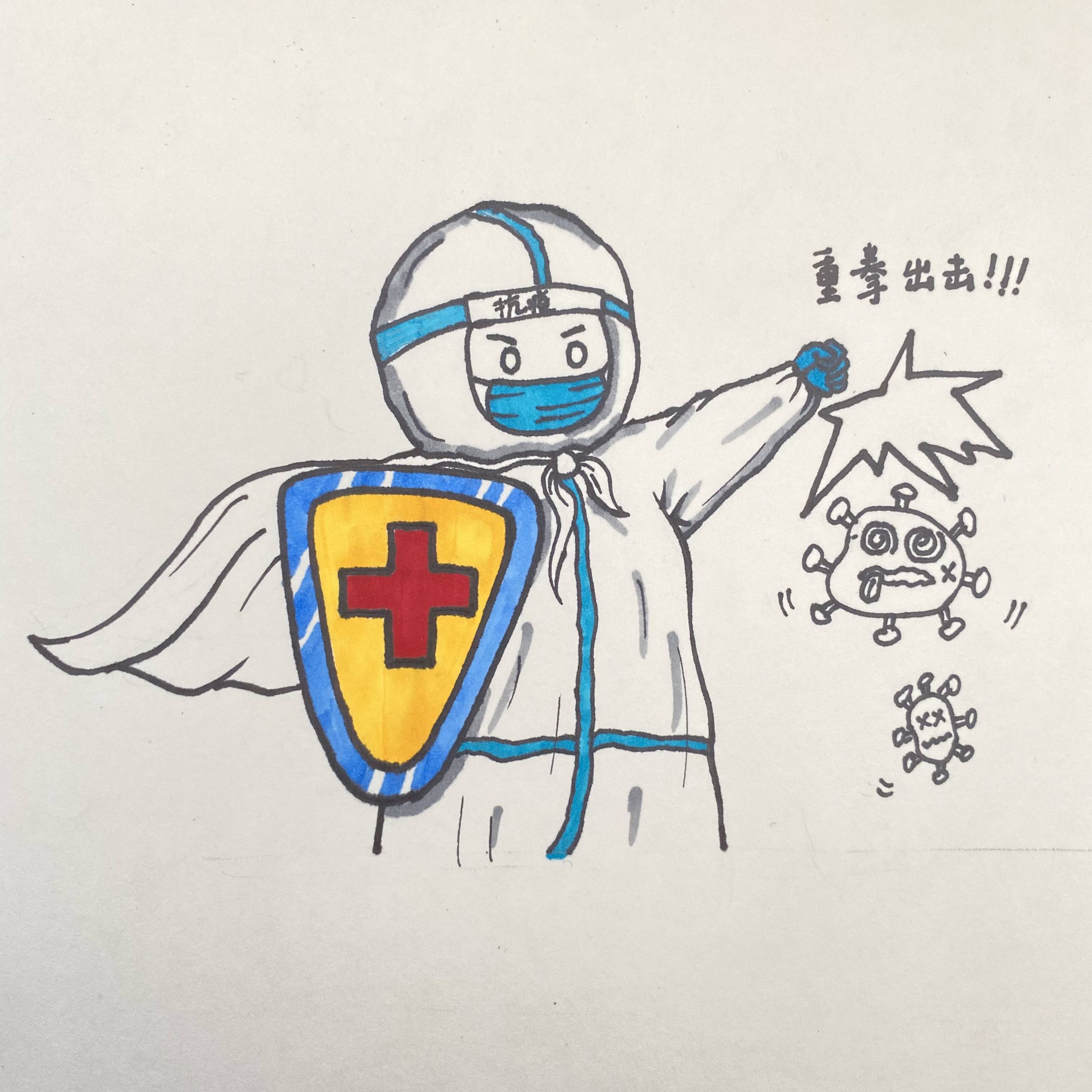 【抗疫大白】重拳出击,消灭病毒_马克_铅笔_地球