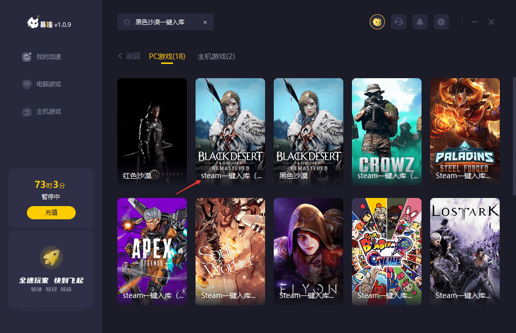 游戏下载/账号注册登录教程_进行_动作_地图