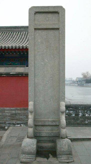 东华门,西华门旁和午门前的左阙门,右阙门外,各立有"下马碑",上面刻着