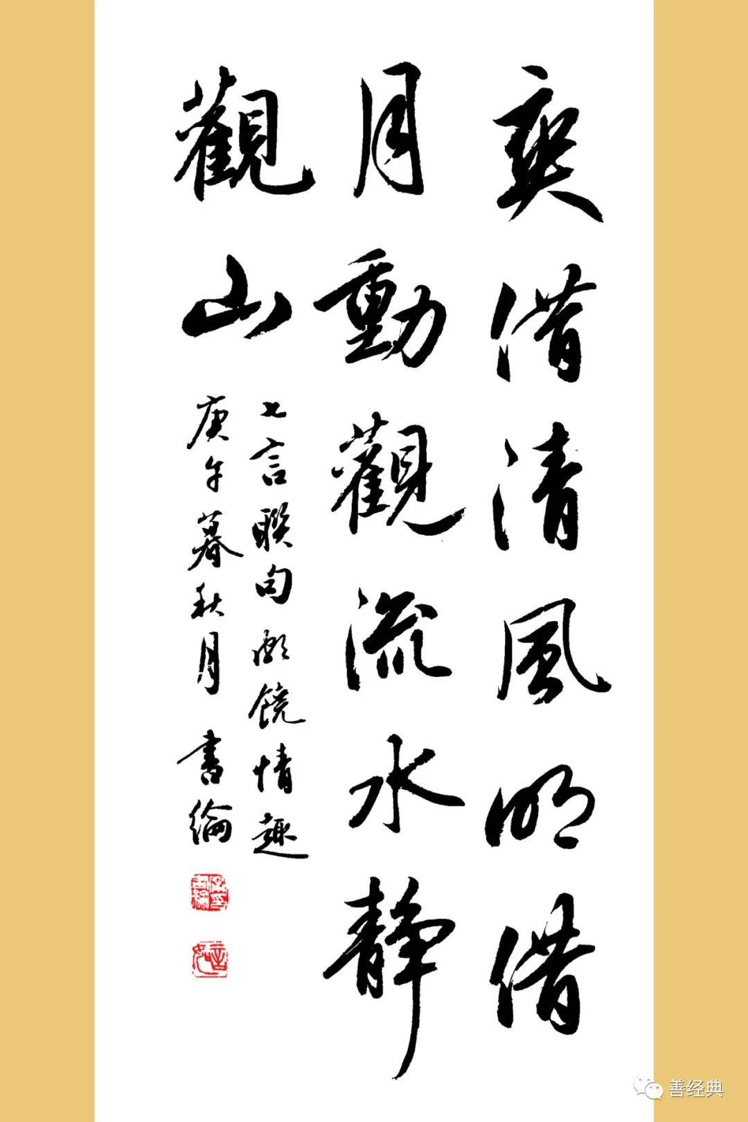 纪念|宁书纶先生逝世一周年:翰逸神飞 广结墨缘_宁老_宁书伦_书法