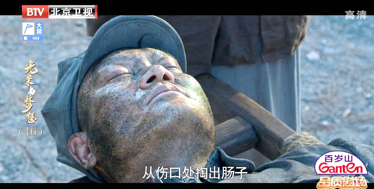 陈树湘的下线想起绝密使命孙同阶老酒馆的寒青早已深入人心