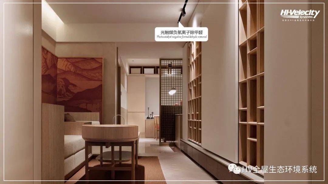 《梦想改造家 第八季》:著名设计师赖旭东携手加拿大hv系统打造中式新