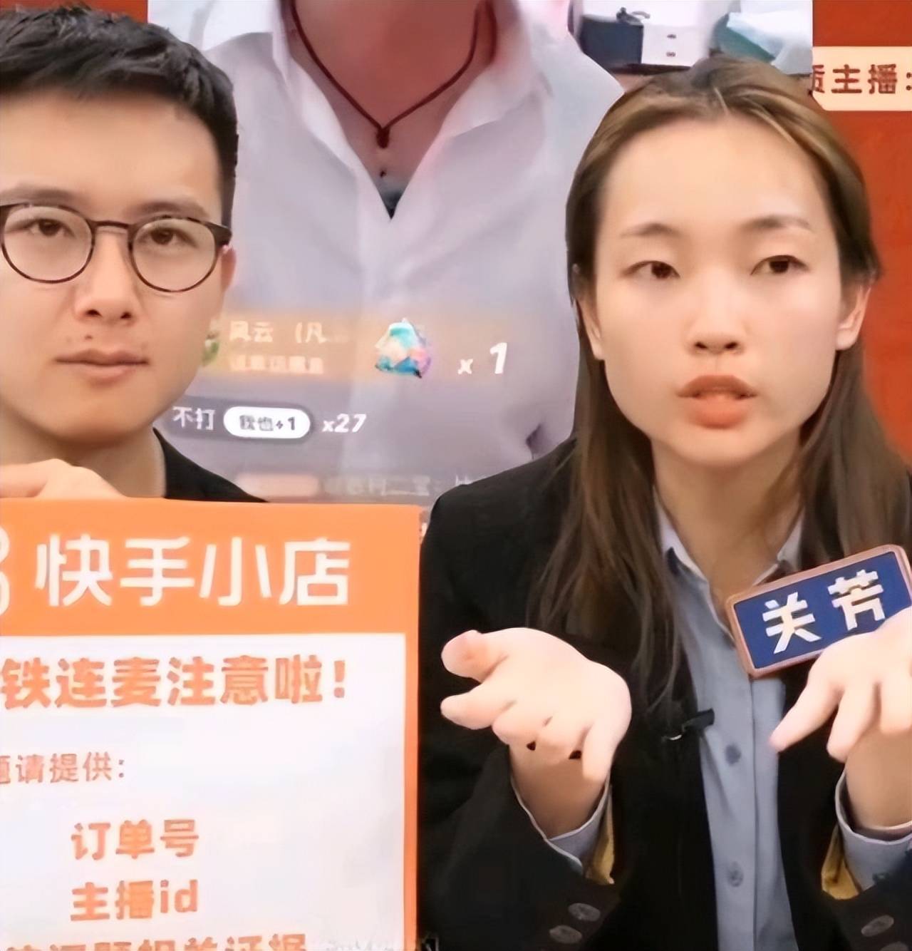 快手情感主播为何屡禁不止关芳给出了最终答案平台需要赚钱