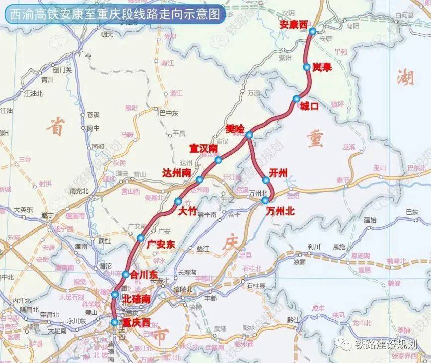 渝西高铁（2022年最新消息）