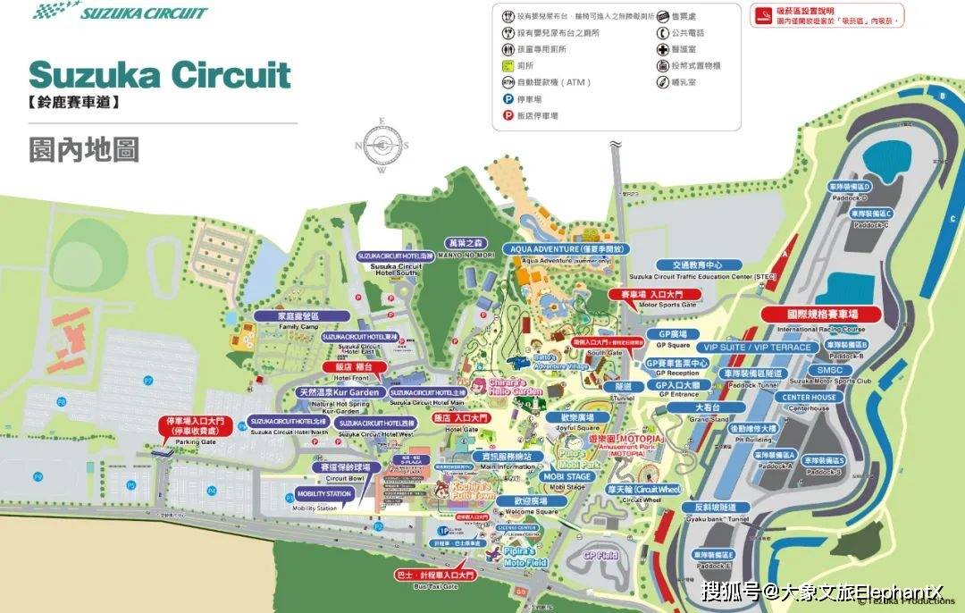 举办赛事:一级方程式日本大奖赛(1987–2006,2009–2019),铃鹿8小时