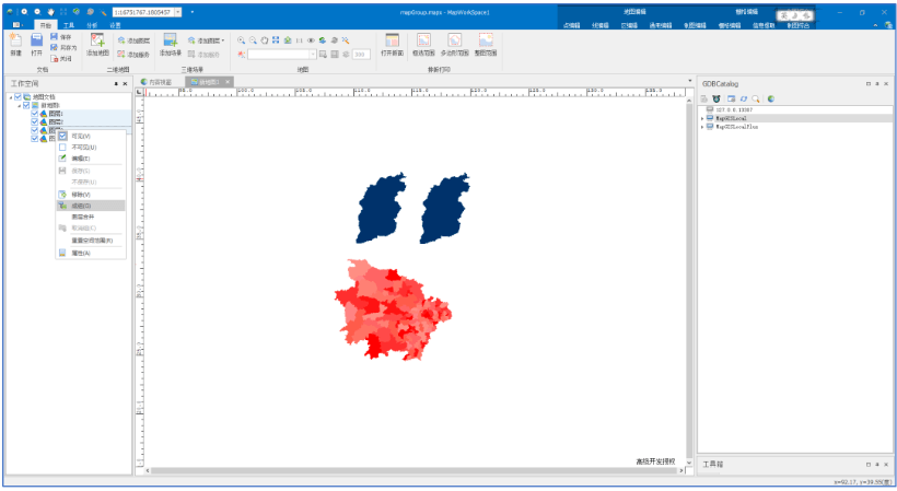 mapgis组图层常用功能解析