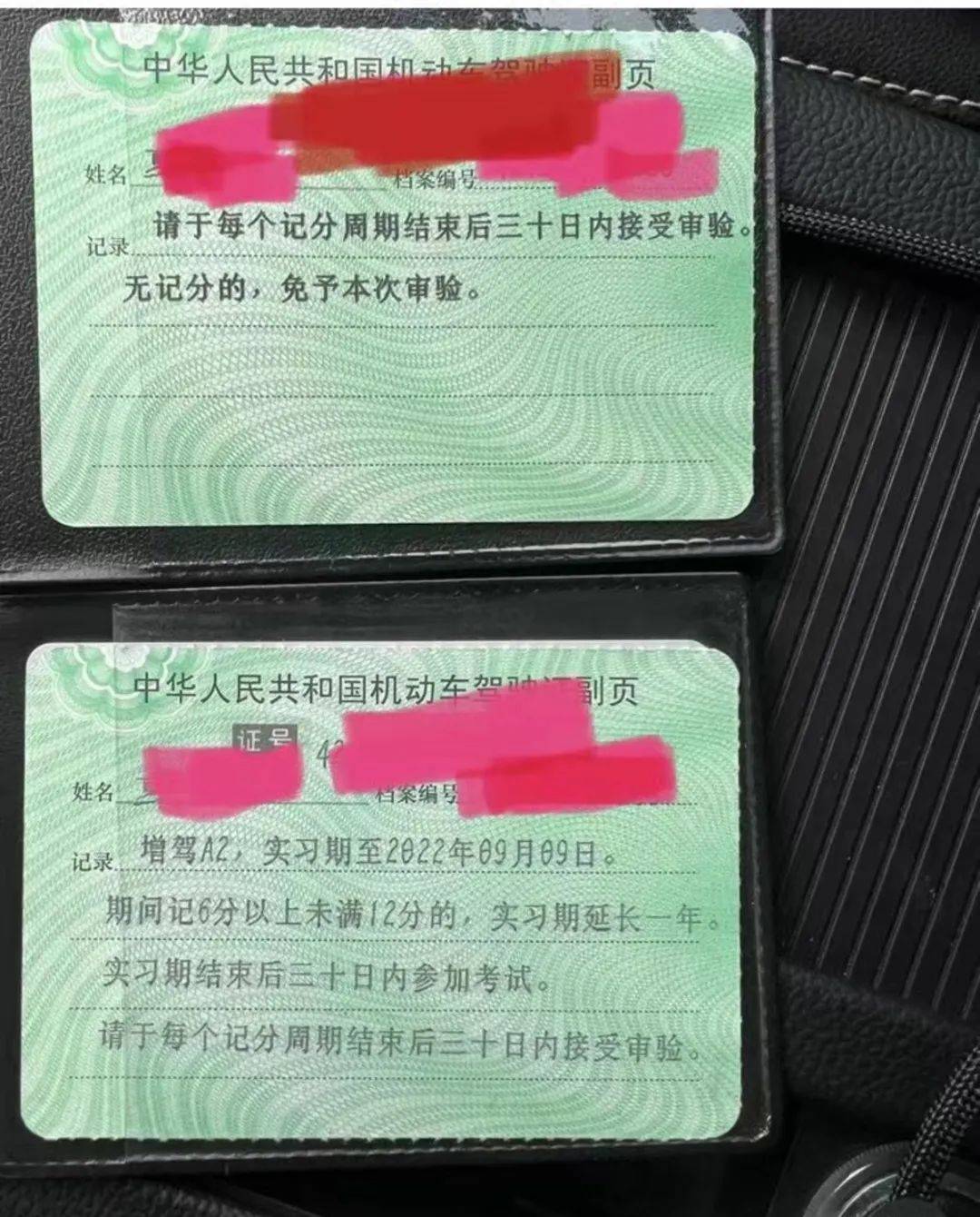易考驾驾校增驾b2a2取消实习期新交规中关于实习期有何变化