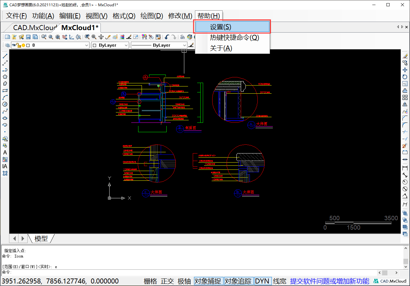 隨著圖紙的移動縮放也在變化:步驟cad軟件:cad夢想畫圖操作系統