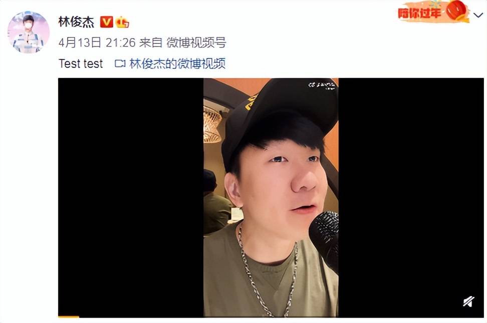 原创林俊杰新冠痊愈露面飙高音状态佳近况曝光体力逐渐恢复中