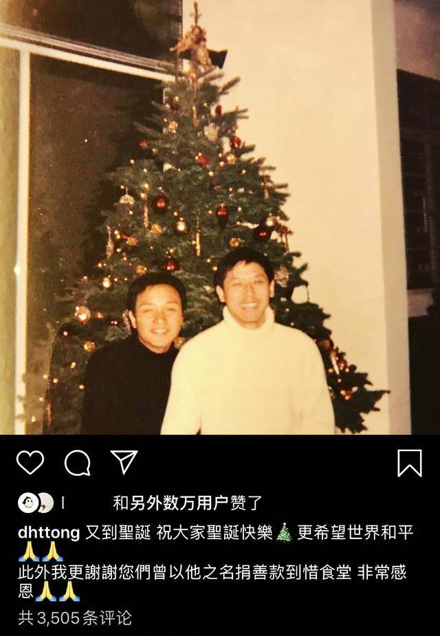 张国荣挚爱唐鹤德家中办聚会庆61岁生日气质儒雅状态年轻不似花甲之年