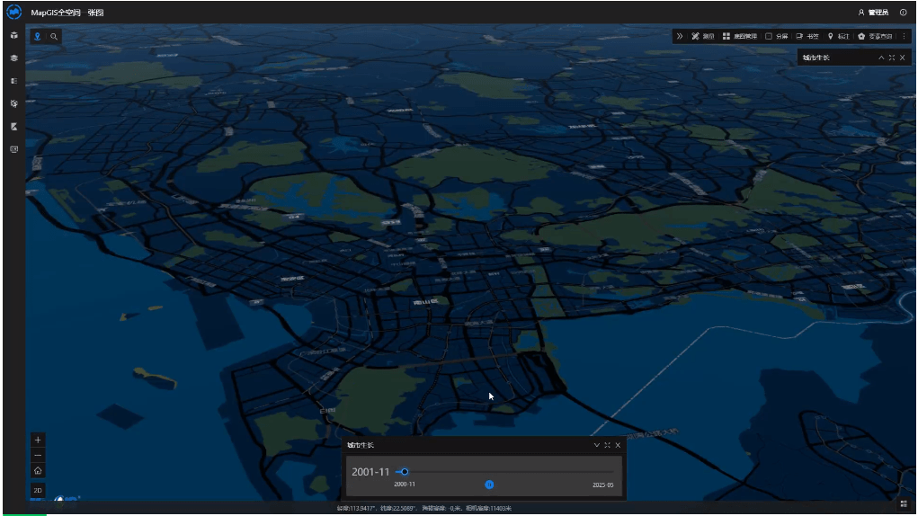 mapgis全空间一张图新特性助力cim平台建设