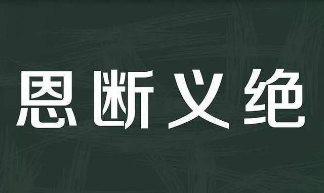 慕南枝:天下没有不散的筵席!
