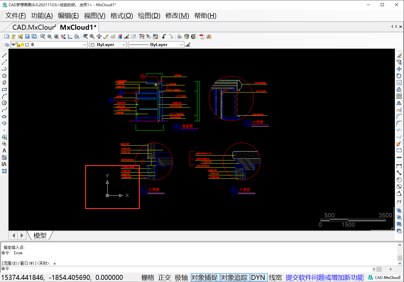 cad如何固定座標系