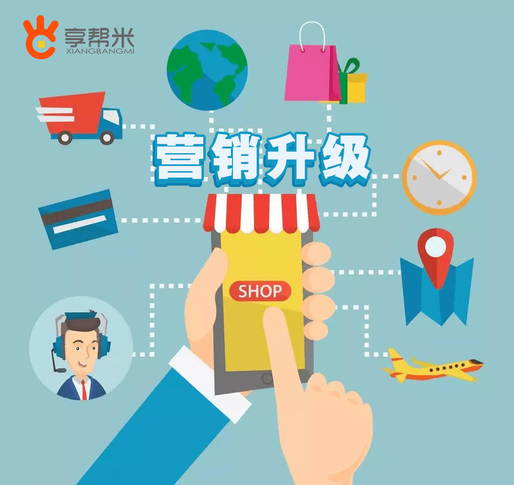 实体店转型刻不容缓这四种模式助力门店营销升级