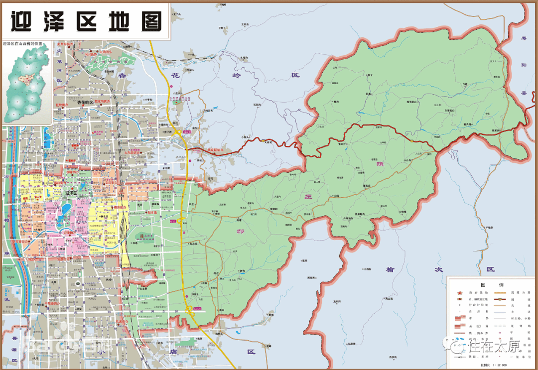 太原市6城区地图图片