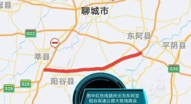 东阿路线图图片