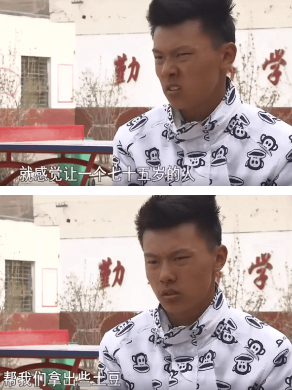 变形计让人感动的王晨正,为农村爷爷盖新房,爷爷去世后千里奔丧.