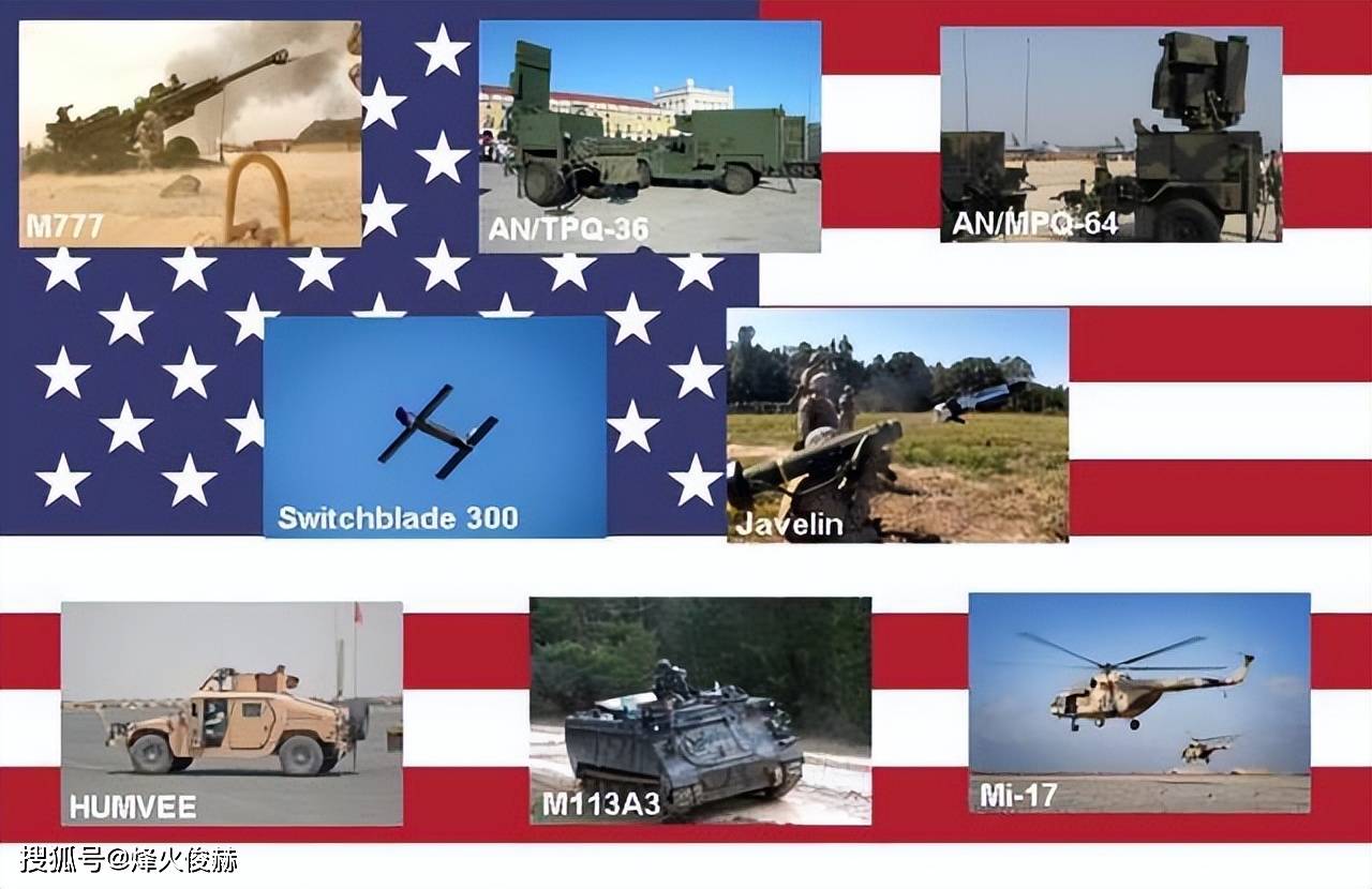 美军继续"拱火"乌克兰,送上武器清单,特别雷达很重要_美国_哨兵_悍马